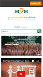 Mobile Screenshot of bdb-bh.com